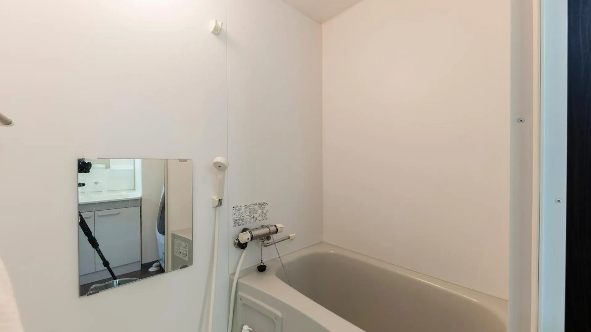 Appartement Essence à Sapporo 0*,  Japon
